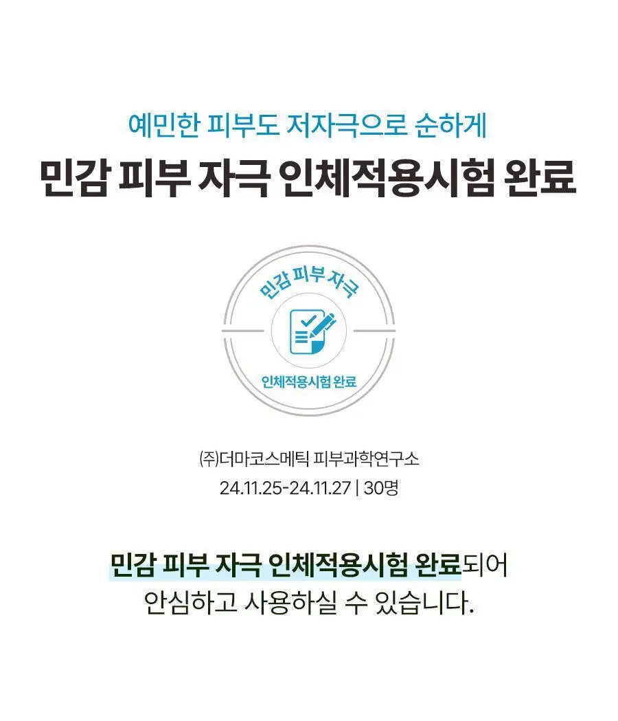 [NEW] 토리든 다이브인 저분자 히알루론산 클렌징오일 200ml 상세페이지 33